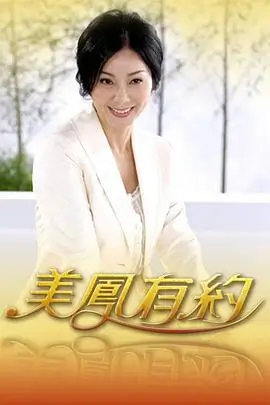向往的岛屿 慢综艺全集